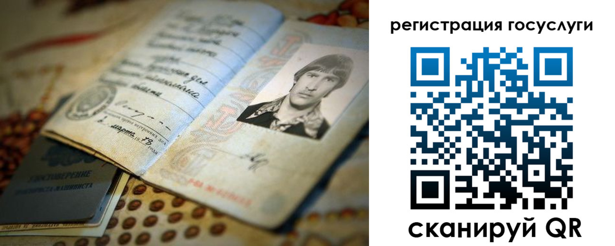 временная регистрация госуслуги в Обнинске