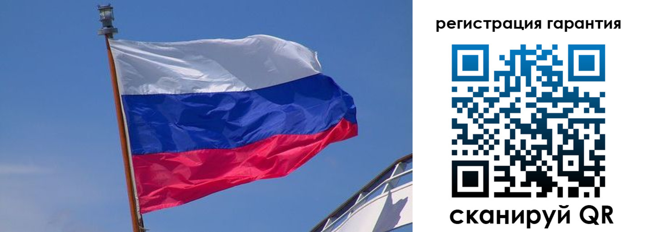 прописка для работы в Обнинске