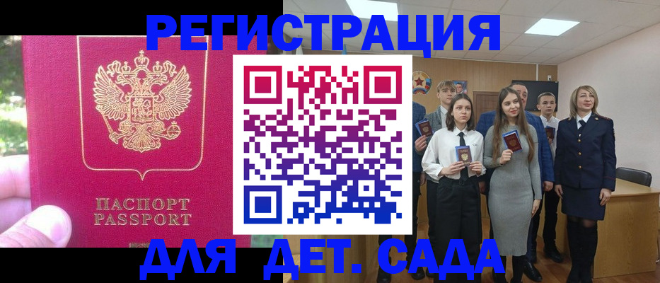 пропишу в квартире в Обнинске