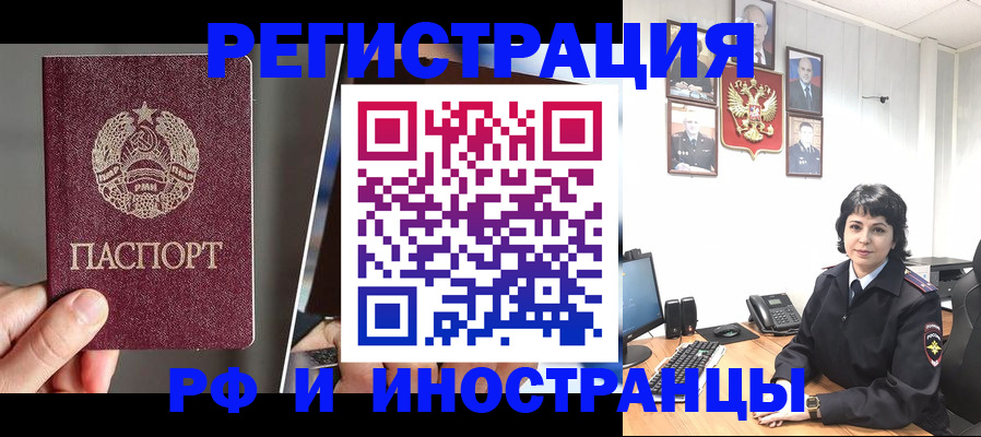 пропишу в квартире в Обнинске