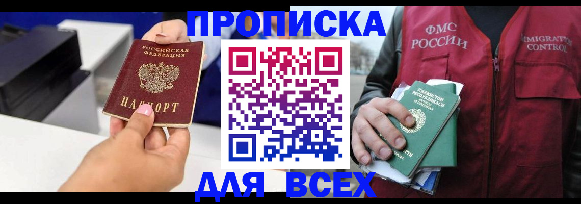 форма 3 в Обнинске