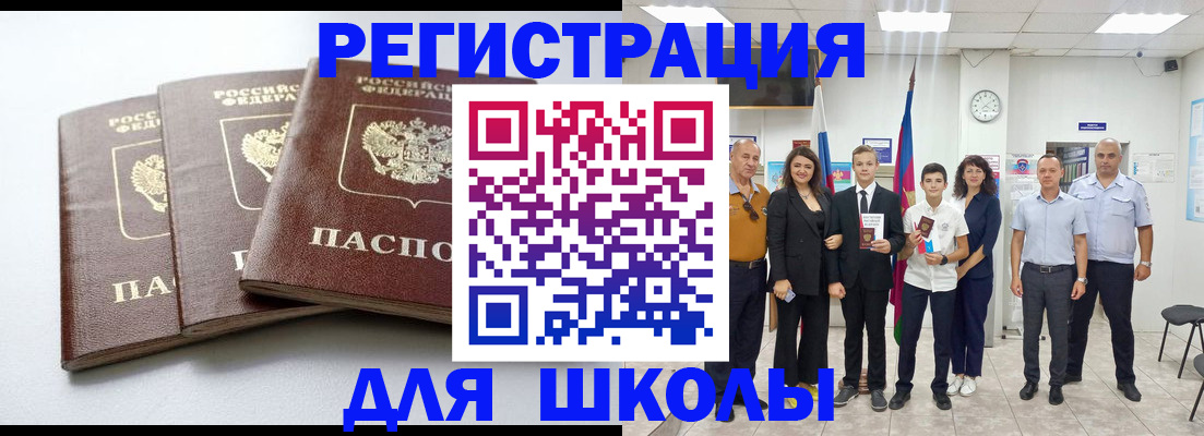 временная регистрация надежно в Обнинске