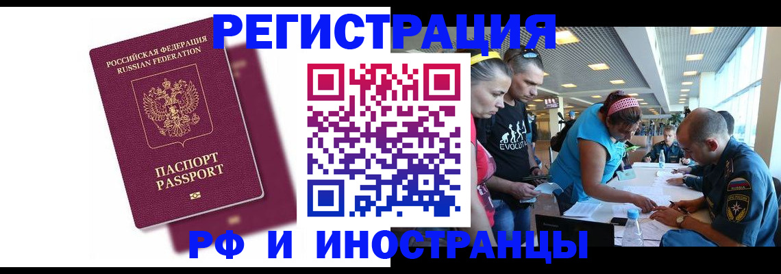 найти адрес прописки в Обнинске